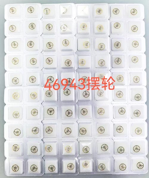 46943 balance wheel